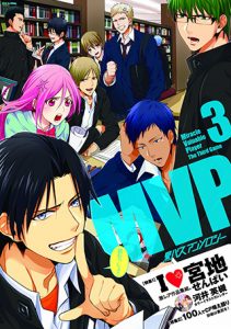 黒バスアンソロジーMVP3 (POE BACKS)